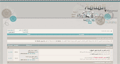 Desktop Screenshot of 3allam2.net