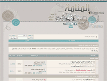 Tablet Screenshot of 3allam2.net